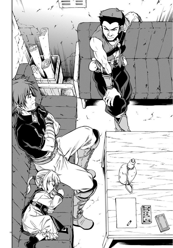 Jobless Reincarnation, Chapter 35 image 19
